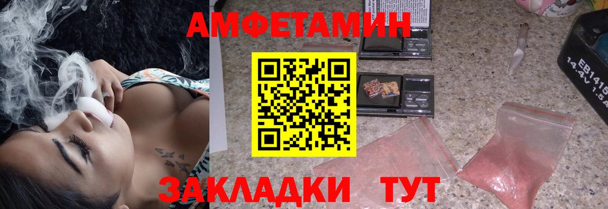 АМФ VHQ Моздок