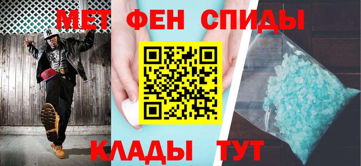 Моздок  АМФ  Amphetamine  Amphetamine 98%  Вход с VPN 