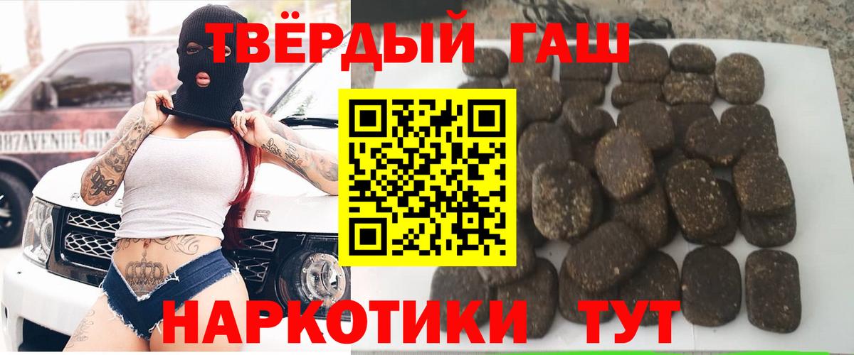 ГАШИШ Ice-O-Lator  Вход с VPN  Моздок  ГАШ Ice-O-Lator 