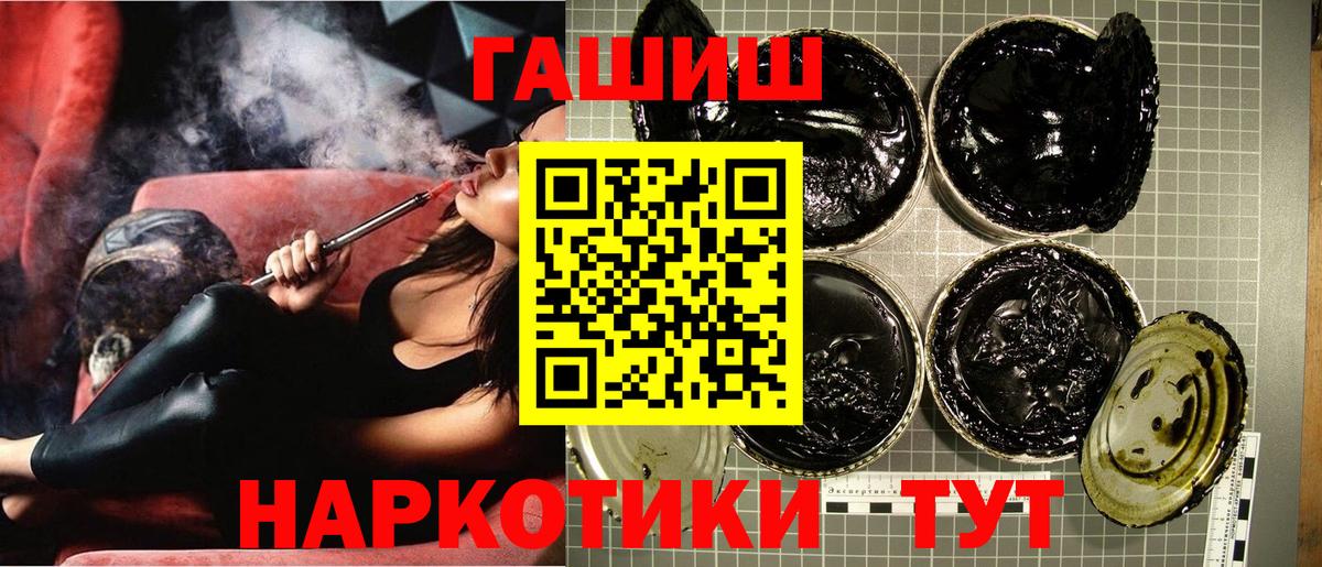 Гашиш ice o lator Моздок