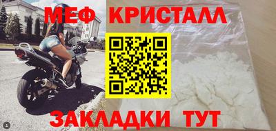 прущий лед Гатчина
