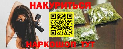 синтетический гашиш Рыбинск