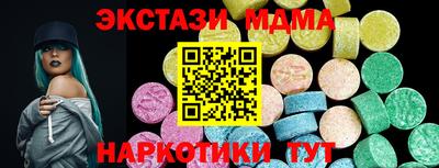 прущий лед Гатчина
