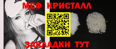 СК Гай