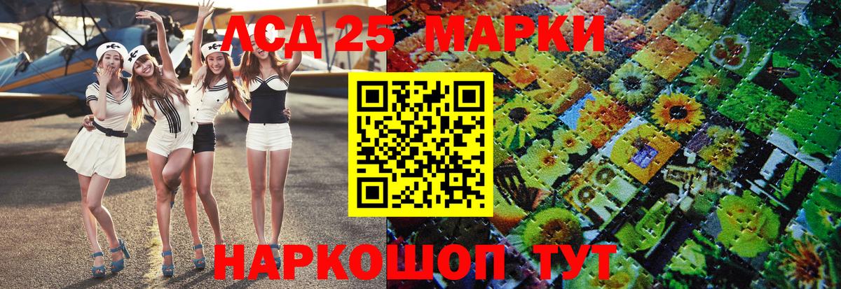 Марки N-bome 1,8мг Моздок